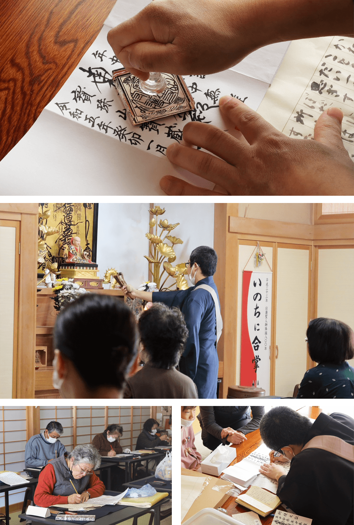 お写経会