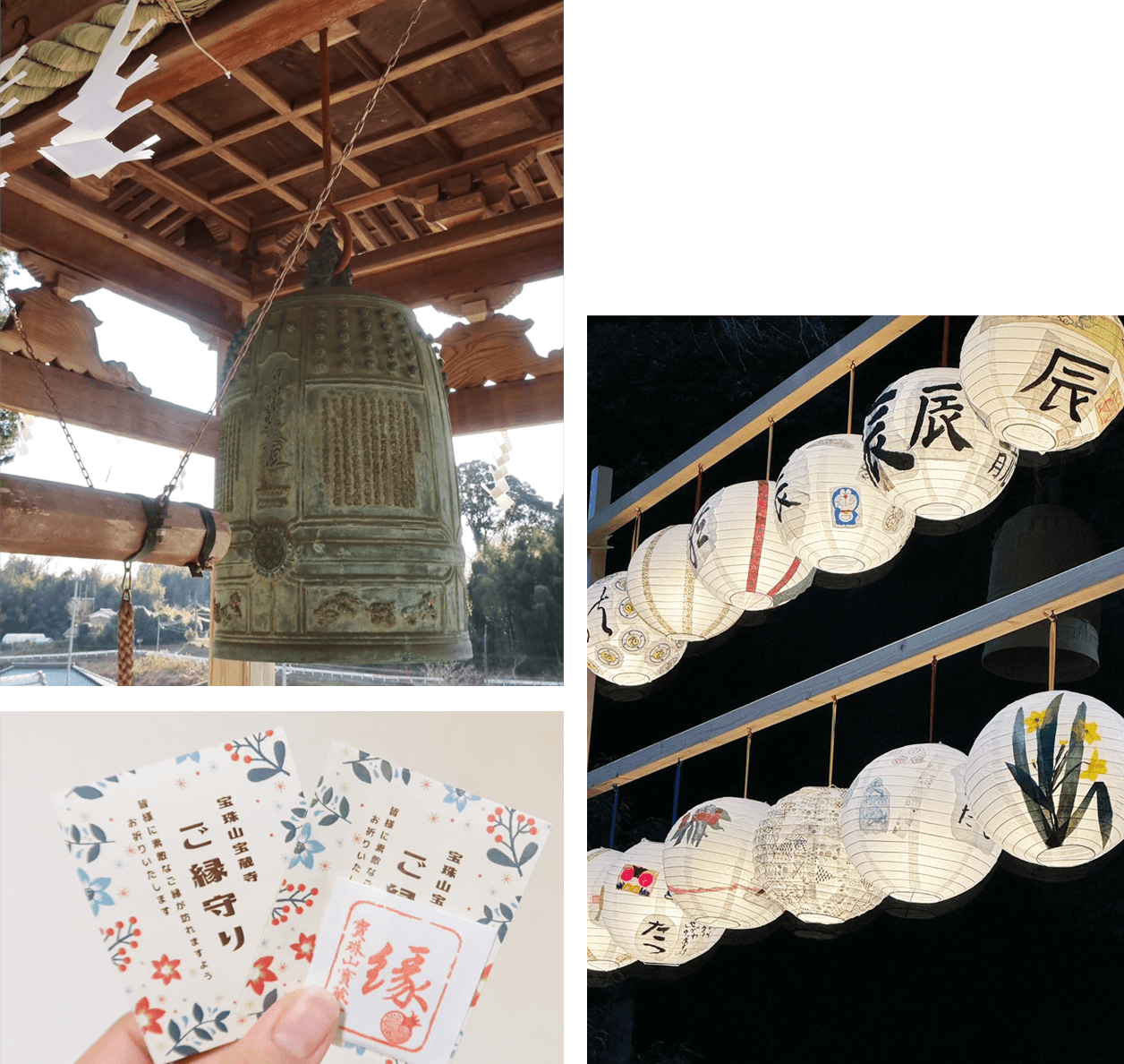 日蓮宗 寳珠山 寳藏寺